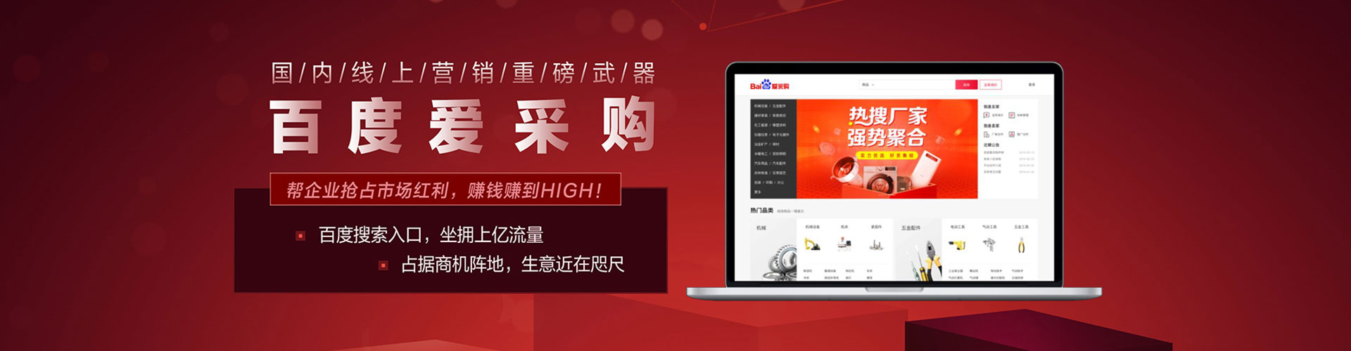 隆回百度推广托管