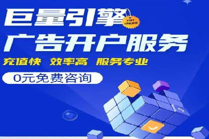 快速上手信息流开户：从案例看广告效果的提升