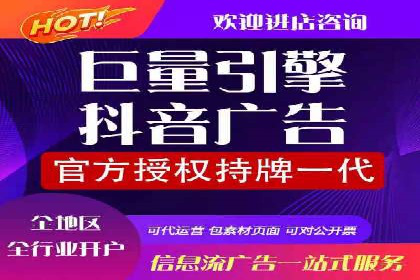 SEM竞价托管实战案例，效果显著
