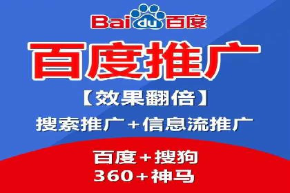 百度广告竞价与内容营销的结合：某企业内容创意的实践