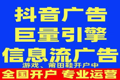实战技巧：信息流优化师如何实现跨平台广告投放